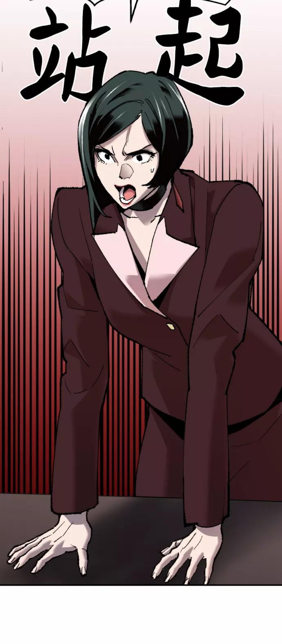 觉醒战士~漫画,[第62话] 类人（8）3图