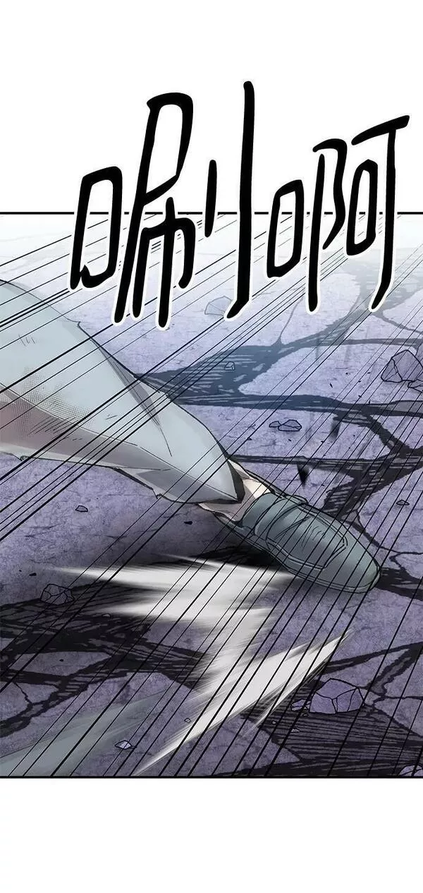 觉醒战士~漫画,[第2部] 第10话 异变（2）3图