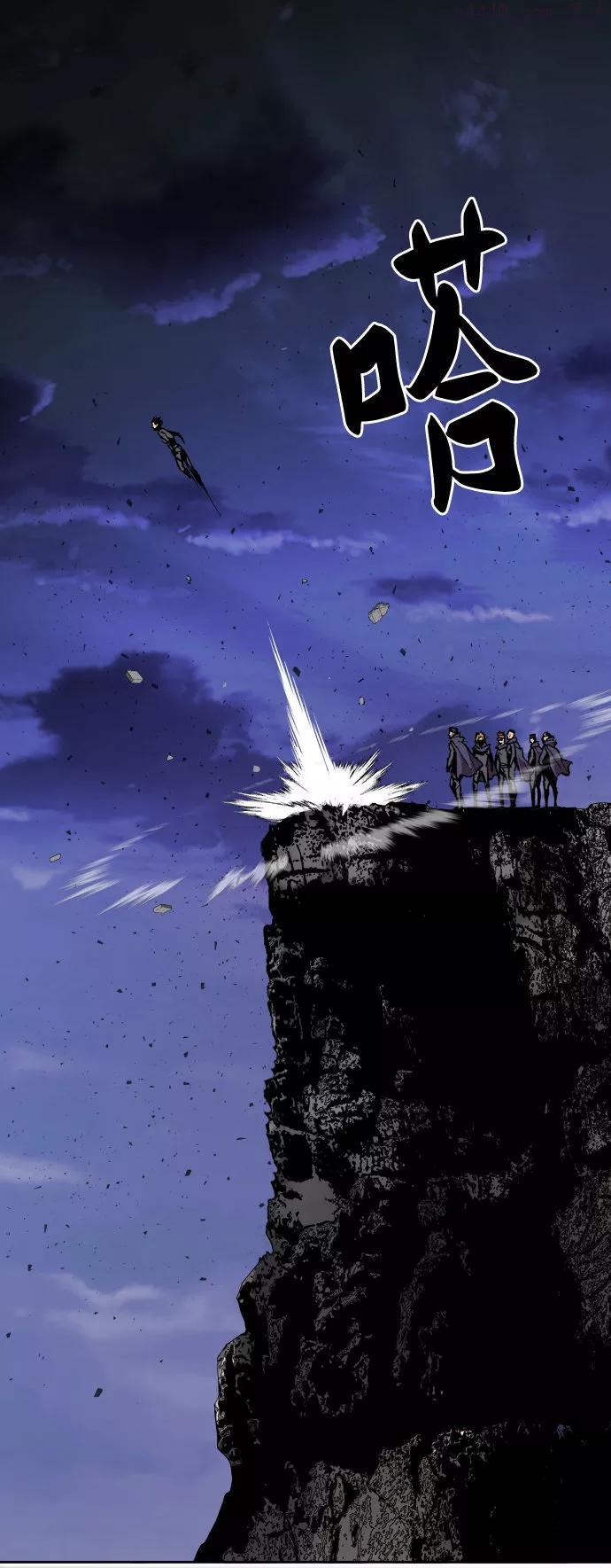 觉醒战士~漫画,第5话 最强防御队11图