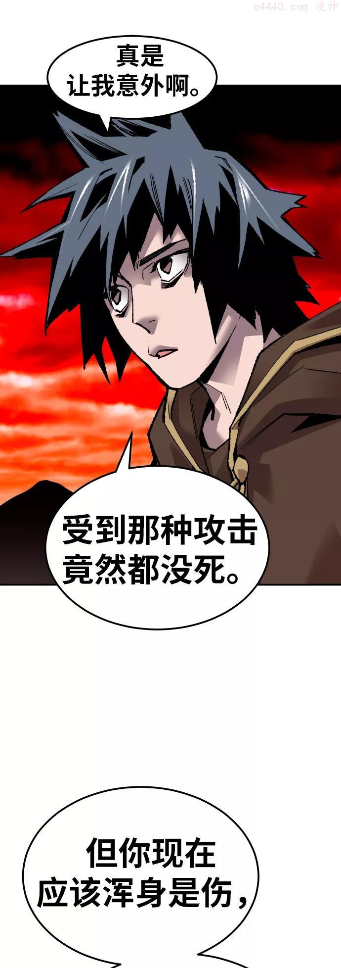 觉醒战士~漫画,第52话 本地人82图