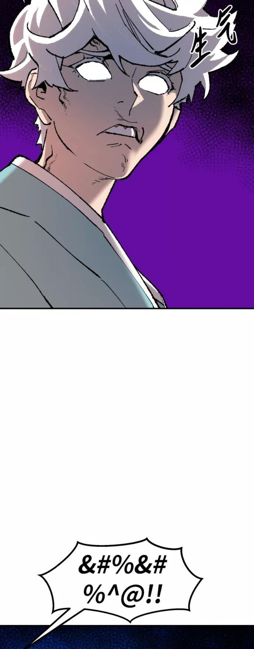 觉醒战士~漫画,[第63话] 追击者（1）4图