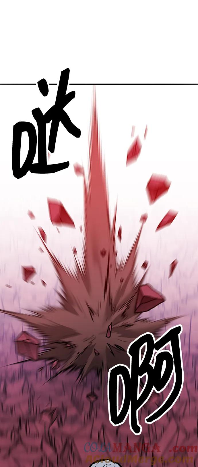 觉醒战士~漫画,[第2部] 第72话 何蒙库鲁兹5图