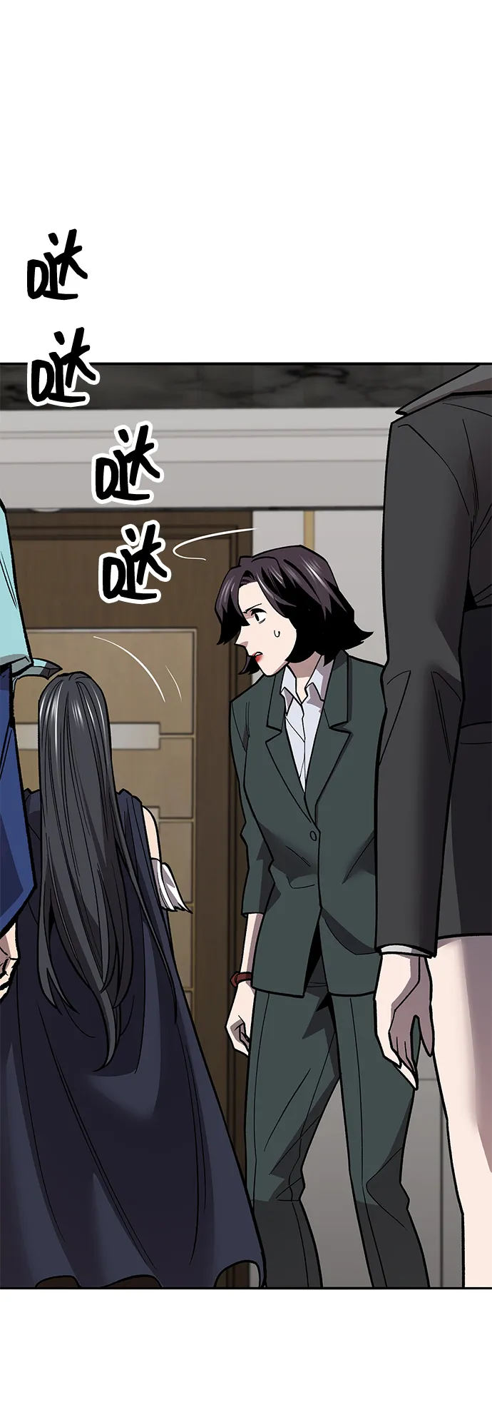 觉醒战士~漫画,[第2部] 第50话 燃烧的世界（5）4图