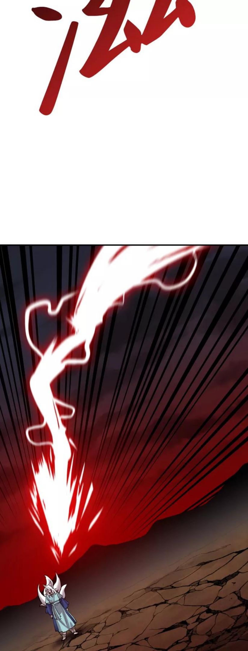 觉醒战士~漫画,[第60话] 类人（6）4图