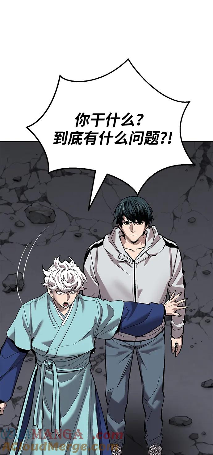 觉醒战士~漫画,[第2部] 第93话 防御队集合1图