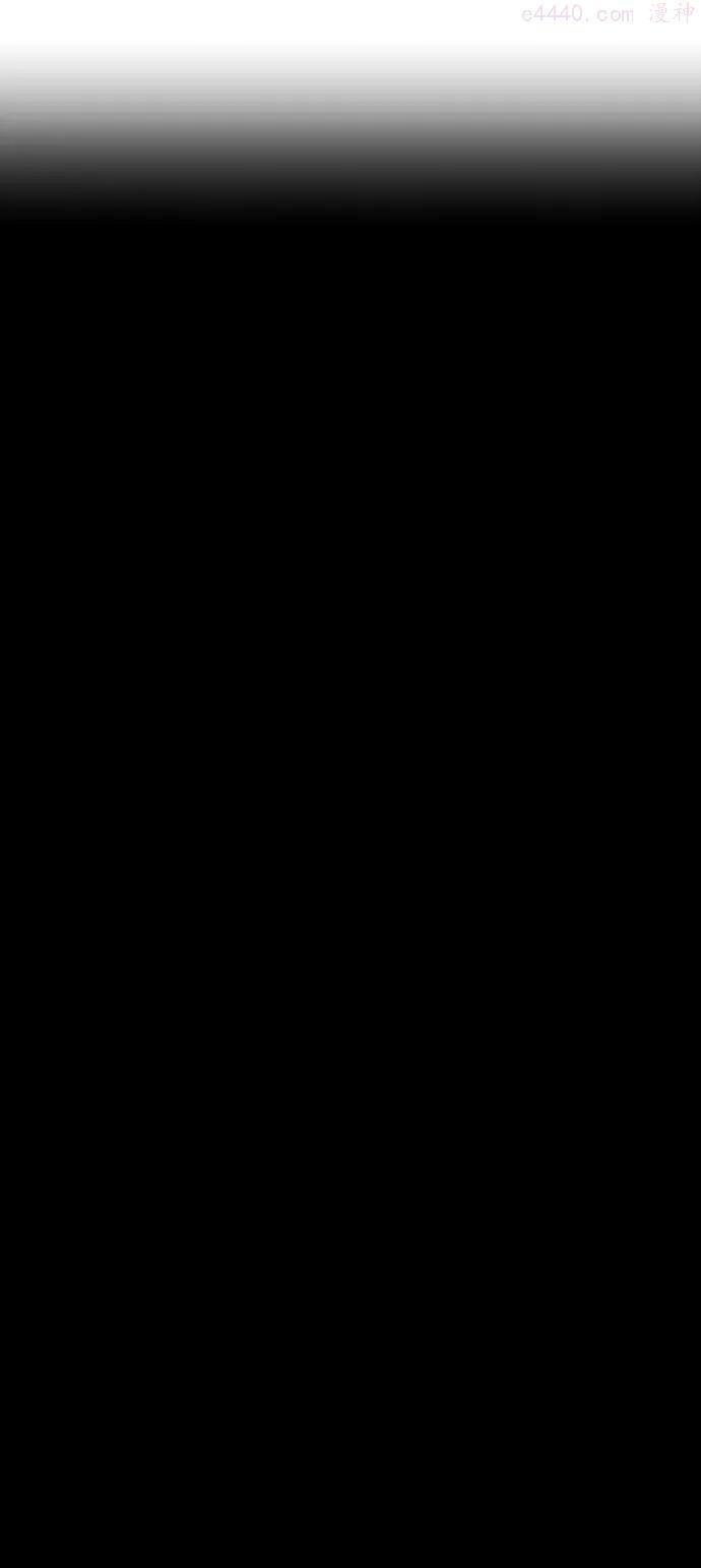 觉醒战士~漫画,第2话 归来22图