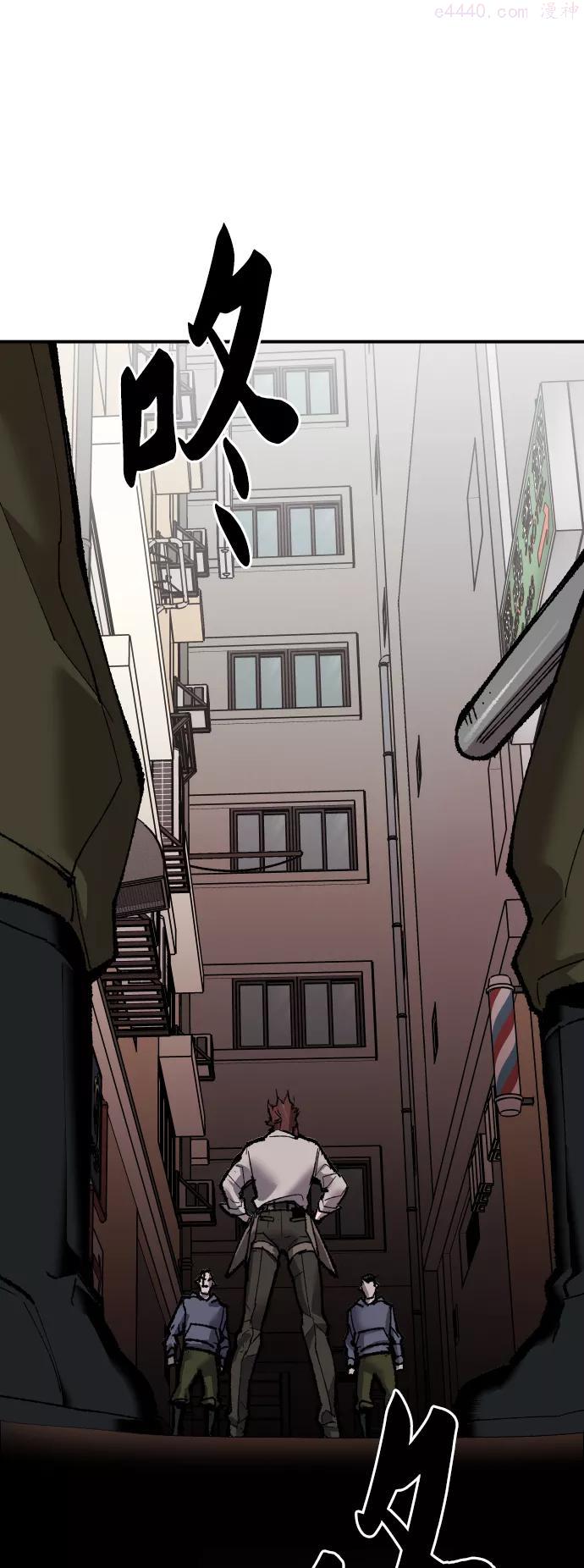 觉醒战士~漫画,第45话 本地人14图