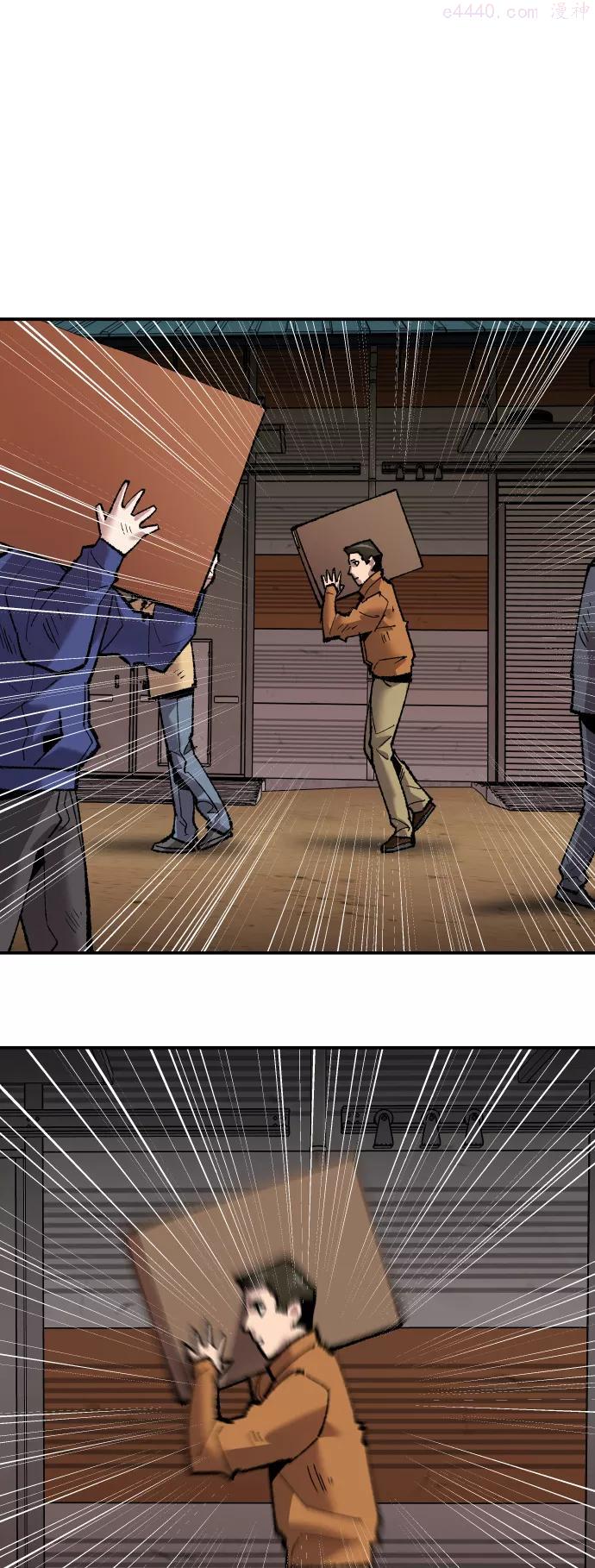 觉醒战士~漫画,第50话 本地人64图