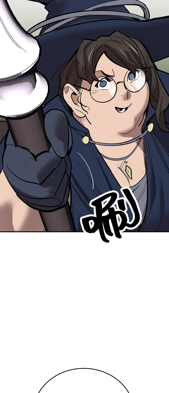 觉醒战士~漫画,[第2部] 第97话 召唤4图