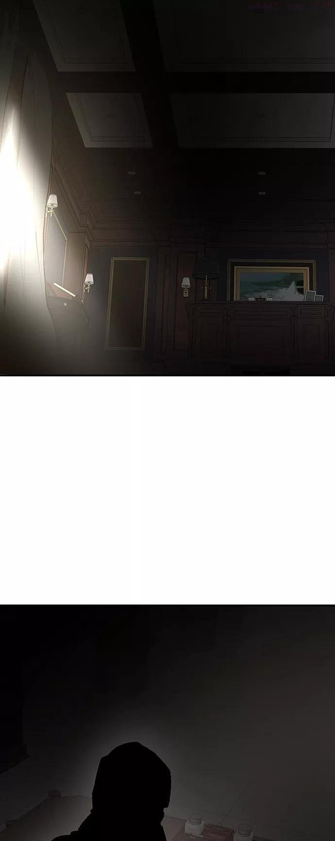 觉醒战士~漫画,第27话 影子游戏4图