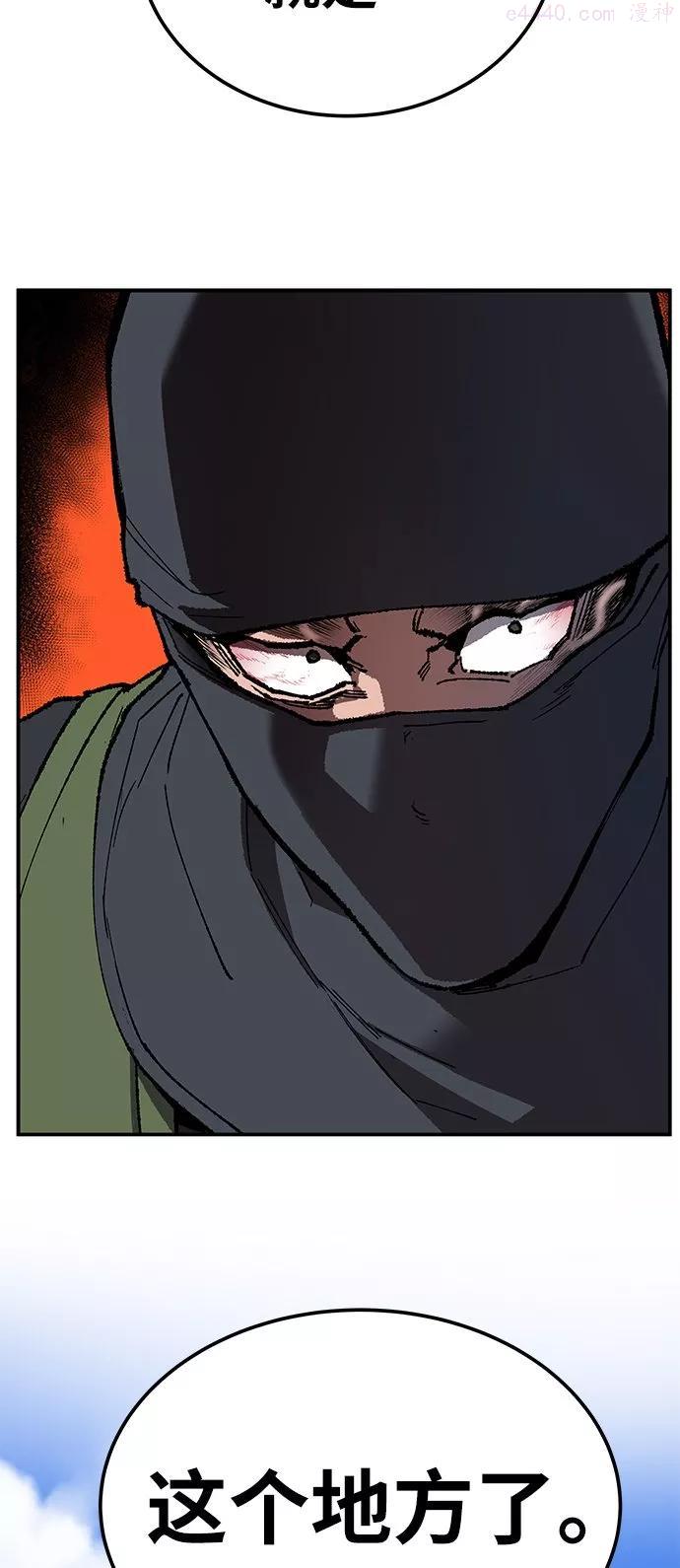 觉醒战士~漫画,第32话 追击战33图