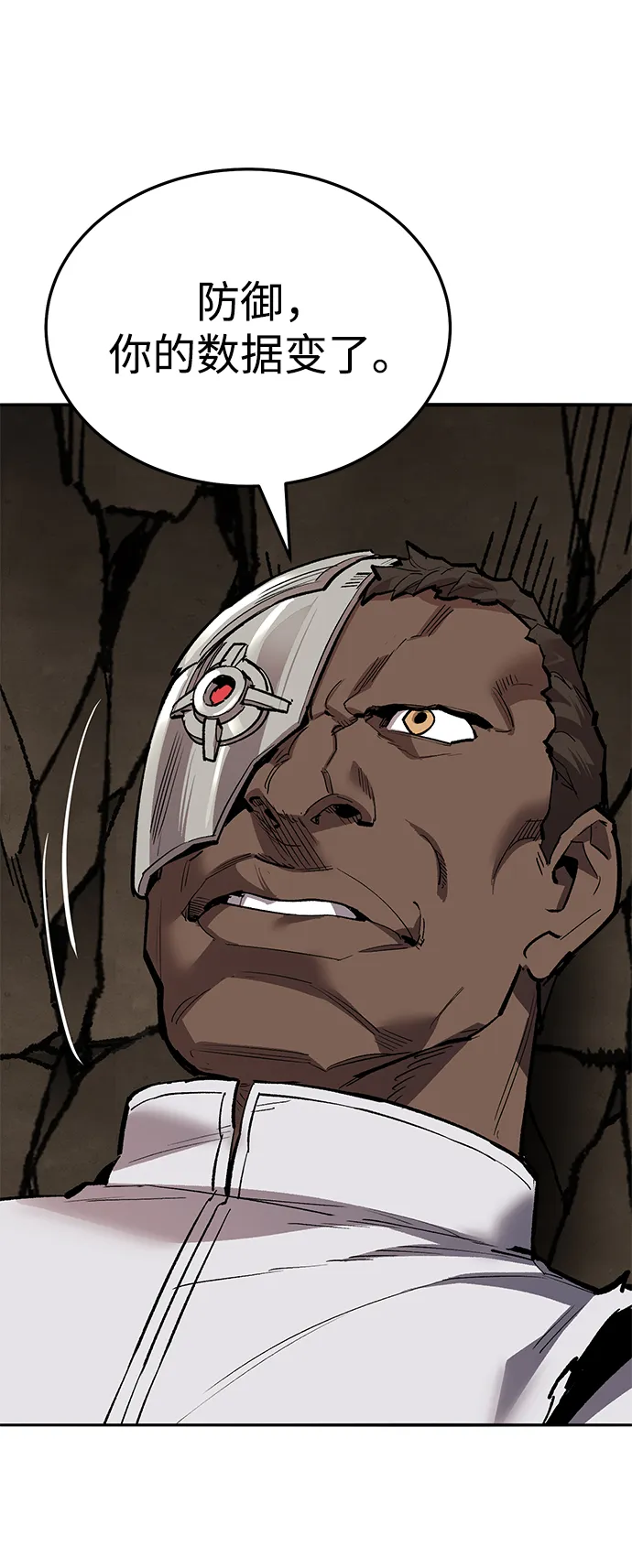 觉醒战士~漫画,[第2部] 第51话 燃烧的世界（6）1图