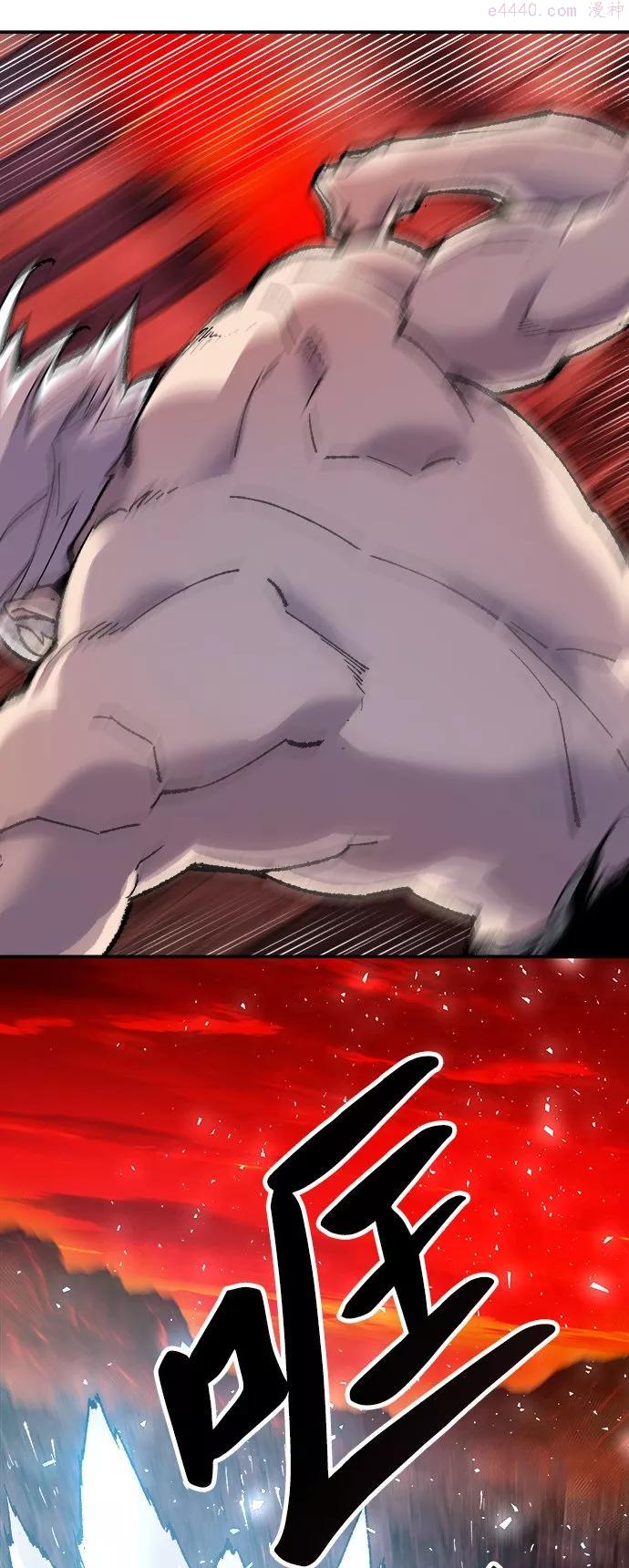 觉醒战士~漫画,第13话 最强防御队95图