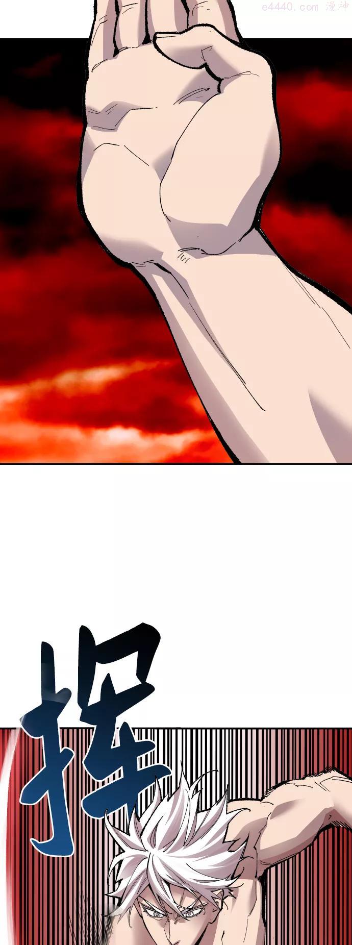 觉醒战士~漫画,第53话 本地人92图