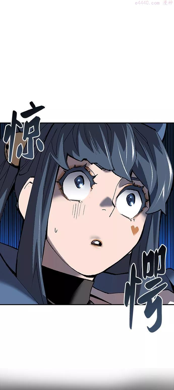 觉醒战士~漫画,第22话 无名2图