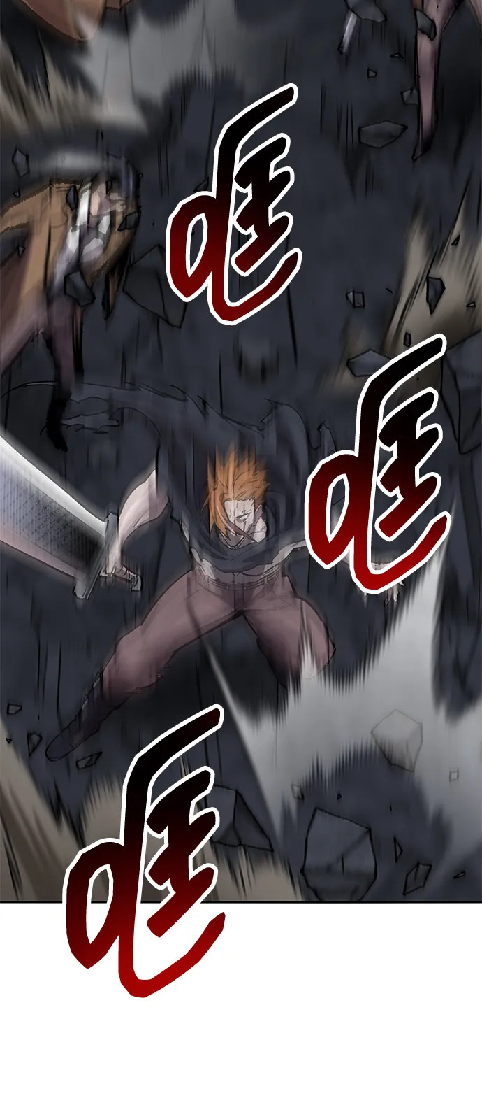 觉醒战士~漫画,[第2部] 第63话 其他次元的宇宙4图