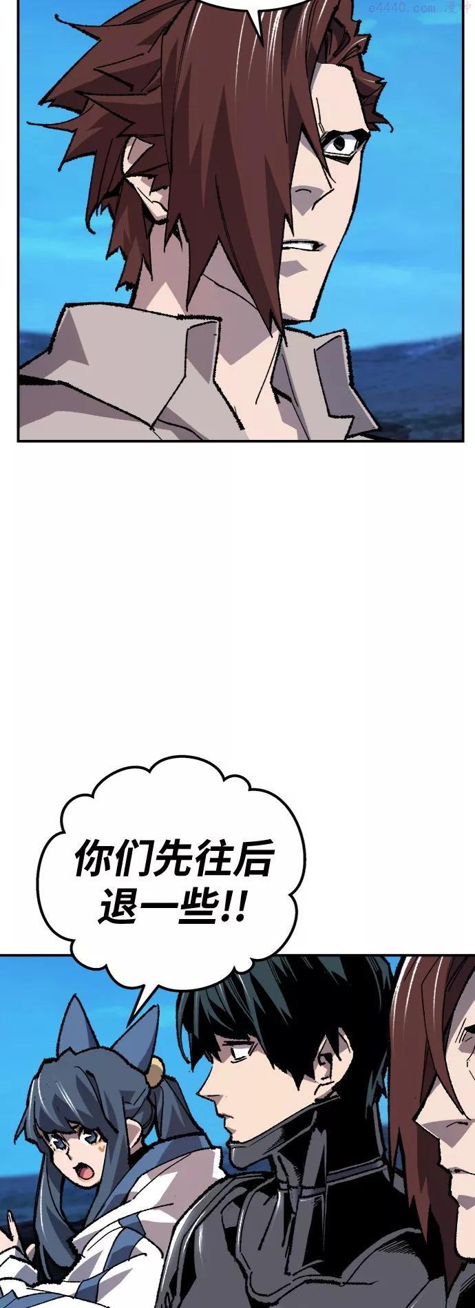 觉醒战士~漫画,第21话 蛾子窝31图