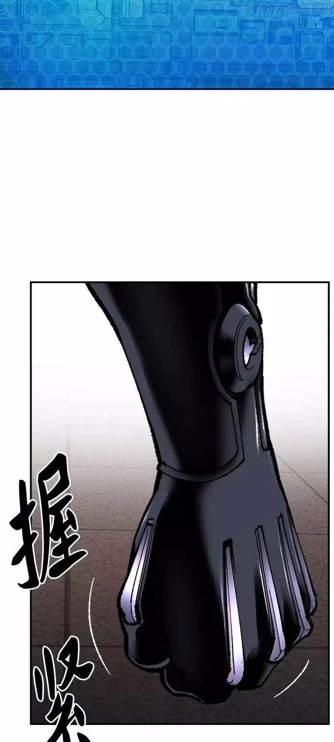 觉醒战士~漫画,第35话 进入25图