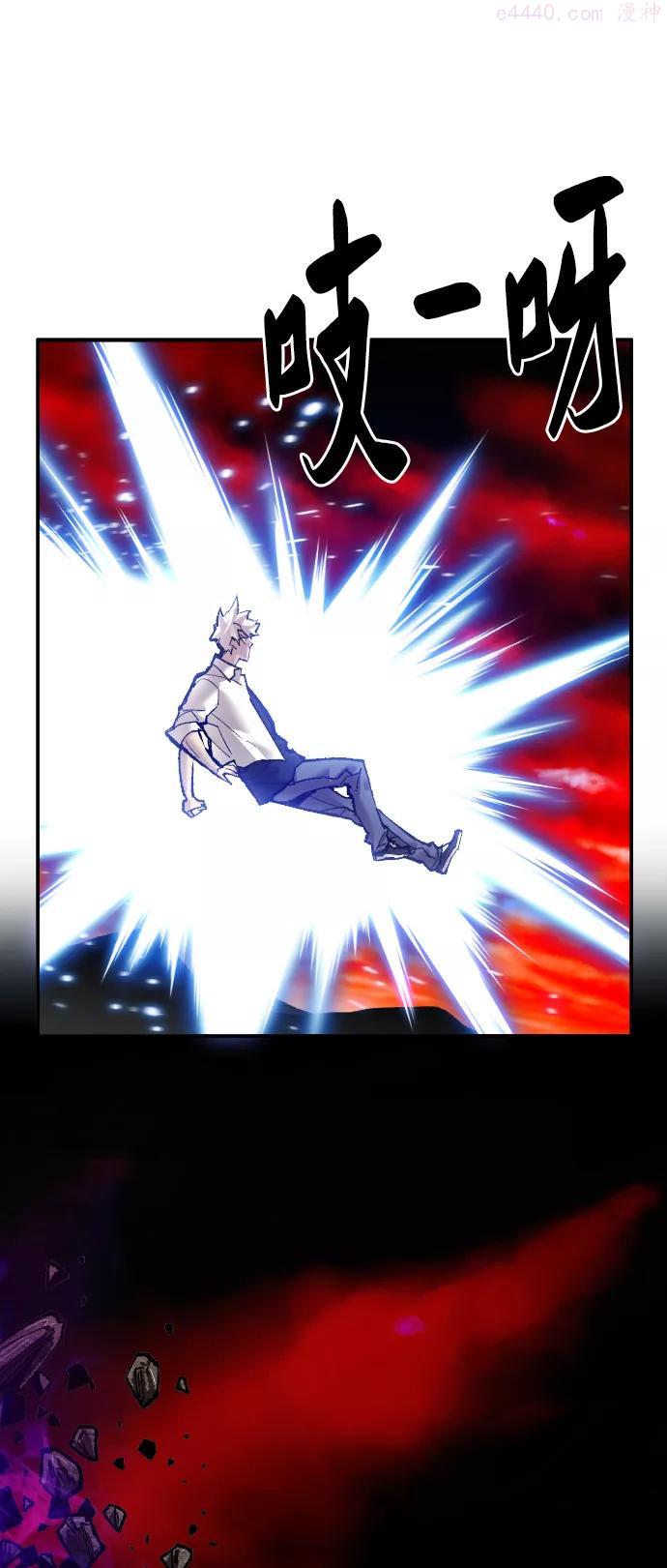 觉醒战士~漫画,第52话 本地人85图