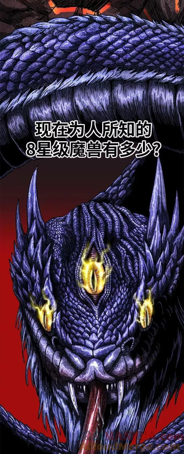 觉醒战士~漫画,[第2部] 第10话 异变（2）5图