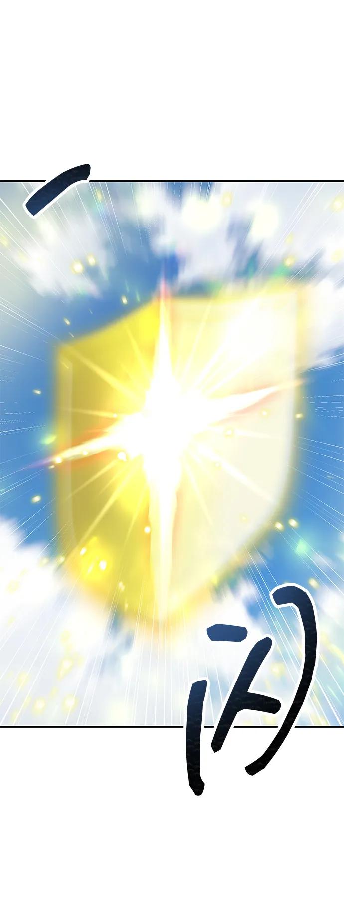 觉醒战士~漫画,[第2部] 第94话 近在眼前的危险3图