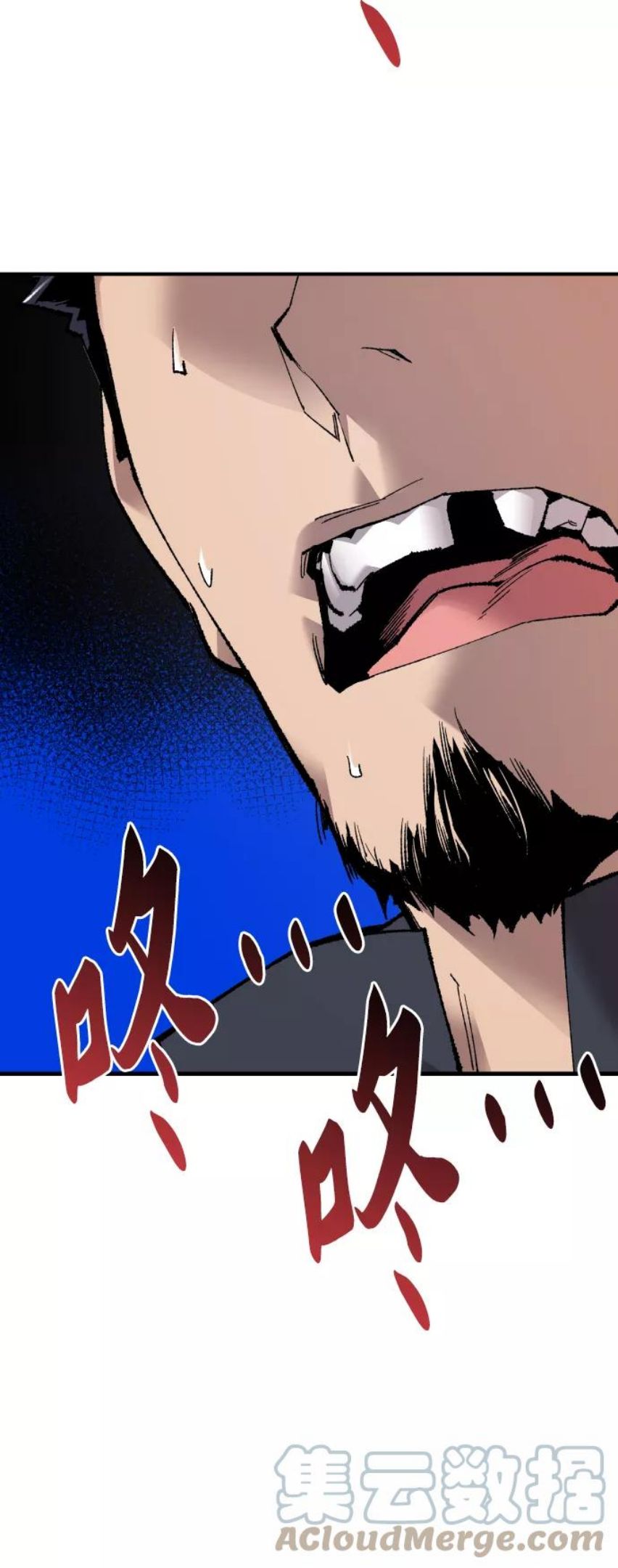 觉醒战士~漫画,[第66话] S市攻防战（2）5图