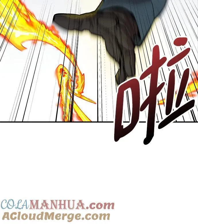 觉醒战士~漫画,[第2部] 第22话 普罗斯那攻略队（8)1图