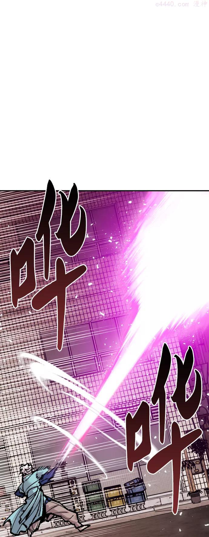 觉醒战士~漫画,第53话 本地人94图