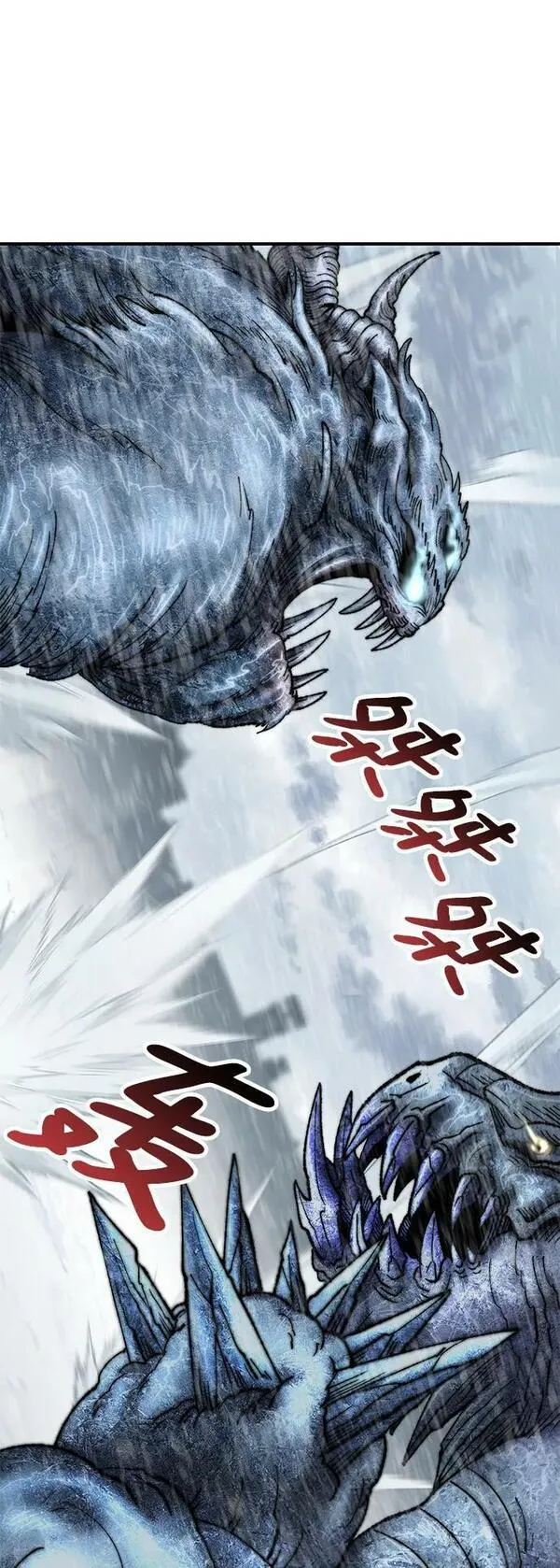 觉醒战士~漫画,[第2部] 第18话 普罗斯那攻略队（4)2图