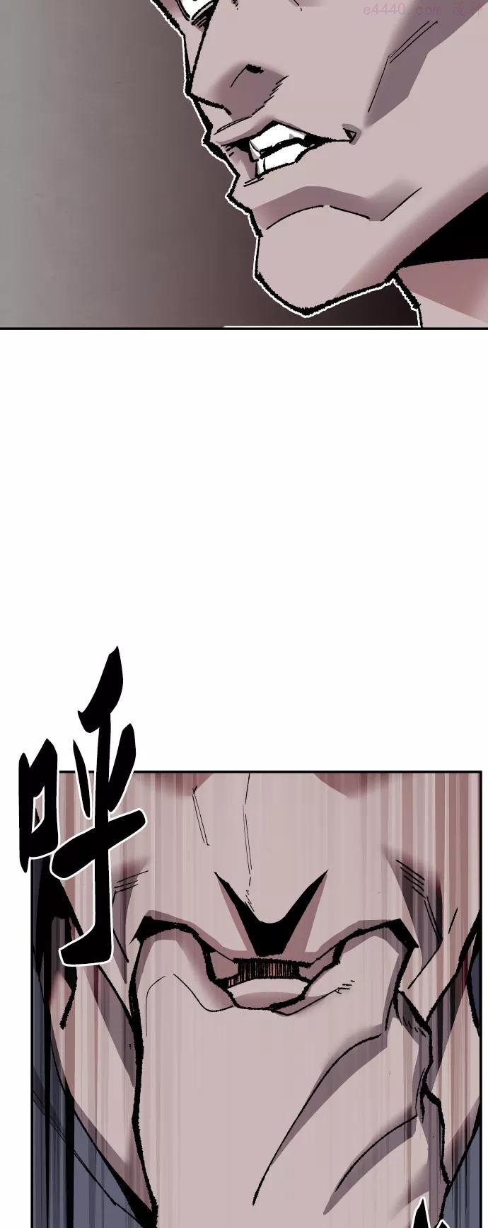 觉醒战士~漫画,第45话 本地人12图