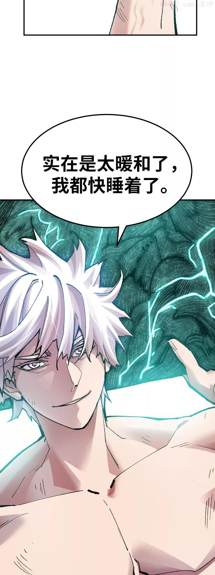 觉醒战士~漫画,第54话 本地人105图