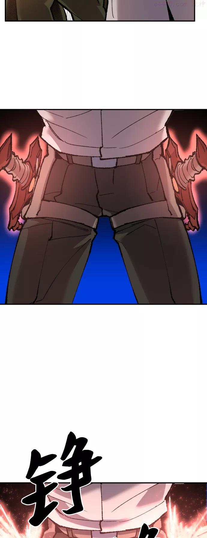 觉醒战士~漫画,第45话 本地人14图