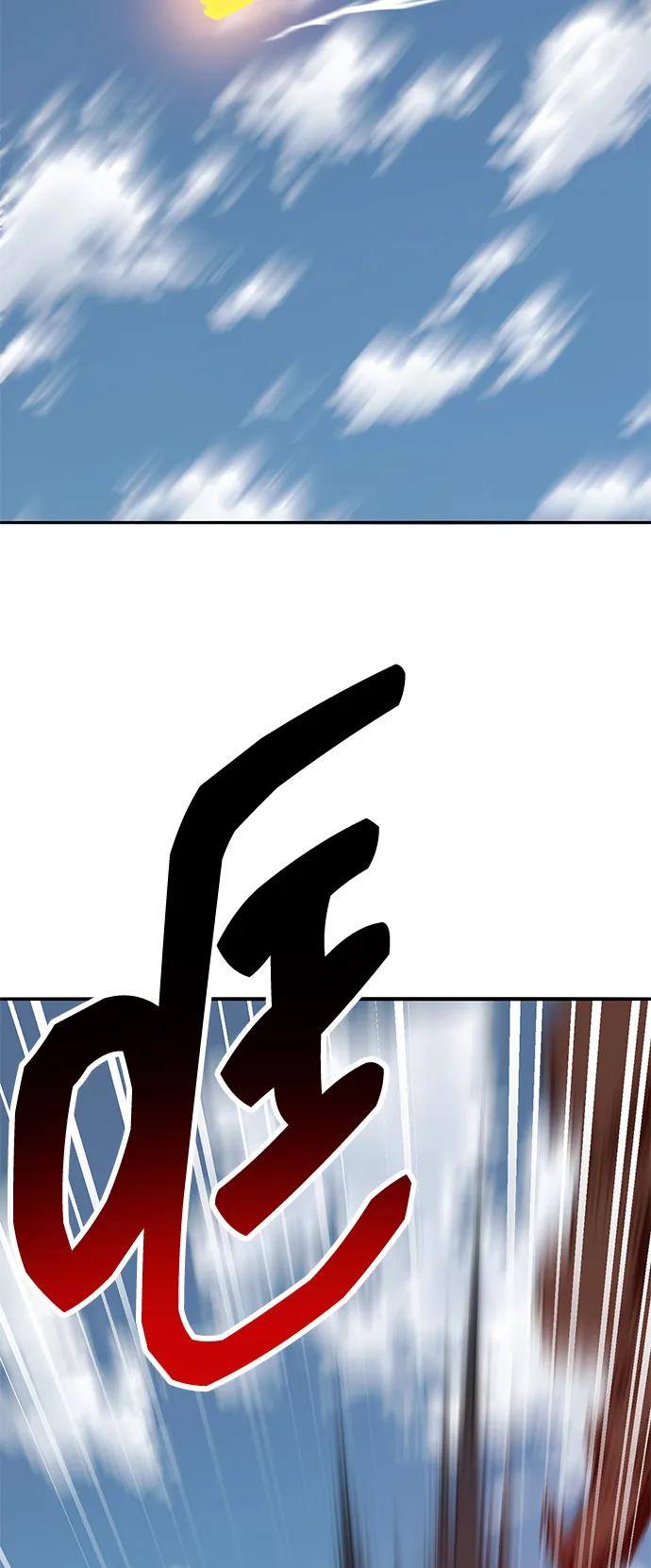 觉醒战士~漫画,[第2部] 第75话 林纪锋和林纪锋4图