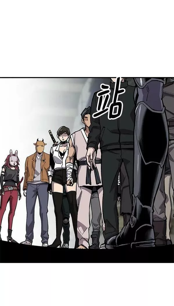 觉醒战士~漫画,[第2部] 第12话 蠢蠢欲动（2）3图