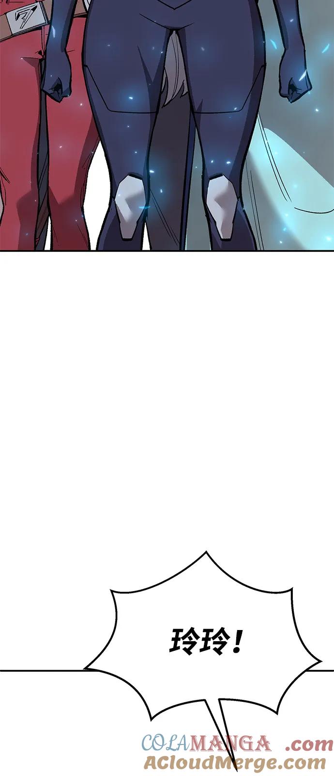 觉醒战士~漫画,[第2部] 第96话 势均力敌1图