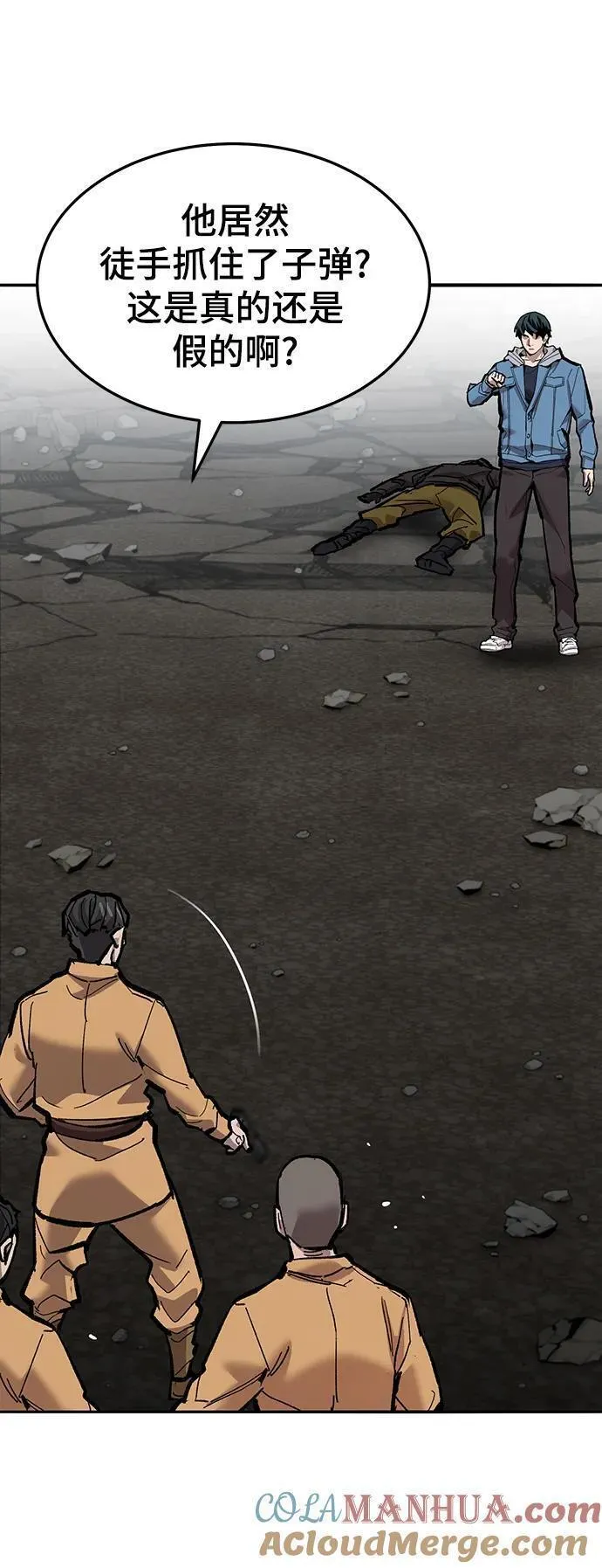 觉醒战士~漫画,[第2部] 第35话 北伐（7）1图