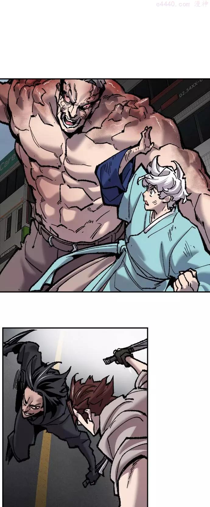 觉醒战士~漫画,第38话 龙之吐息5图