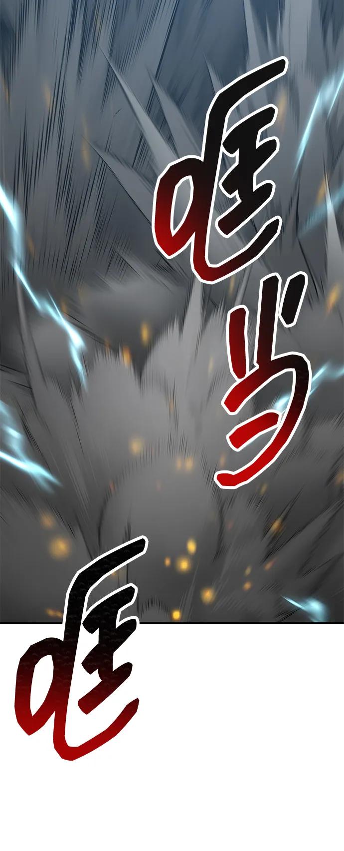 觉醒战士~漫画,[第2部] 第85话 无忧劫4图