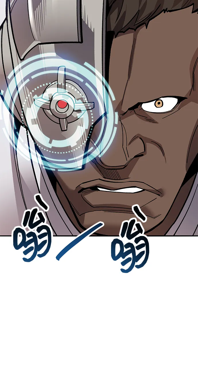 觉醒战士~漫画,[第2部] 第51话 燃烧的世界（6）2图