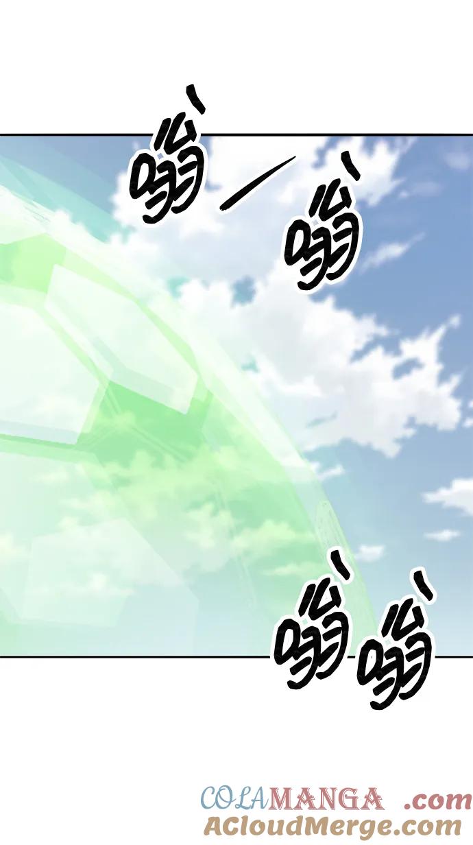 觉醒战士~漫画,[第2部] 第82话 8星屠杀者（6）1图