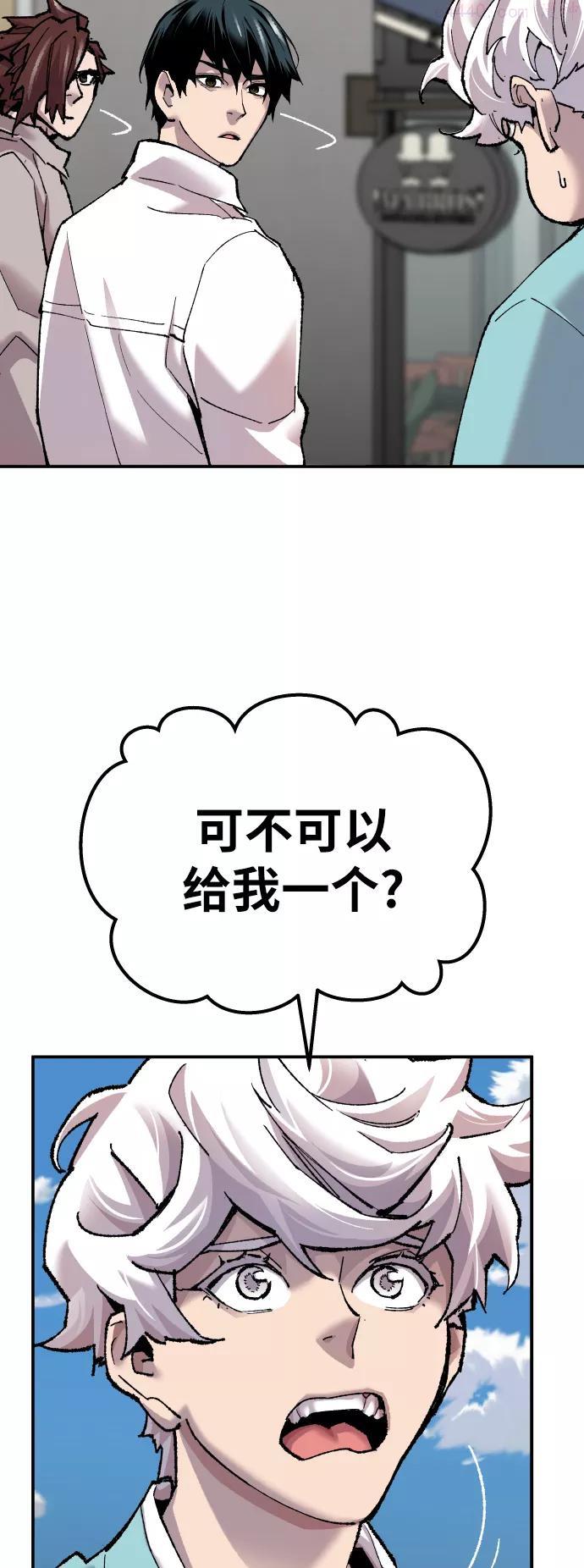 觉醒战士~漫画,第46话 本地人22图