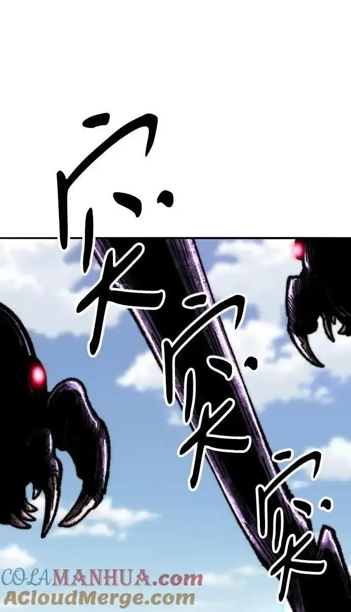 觉醒战士~漫画,[第2部] 第48话 燃烧的世界（3）1图