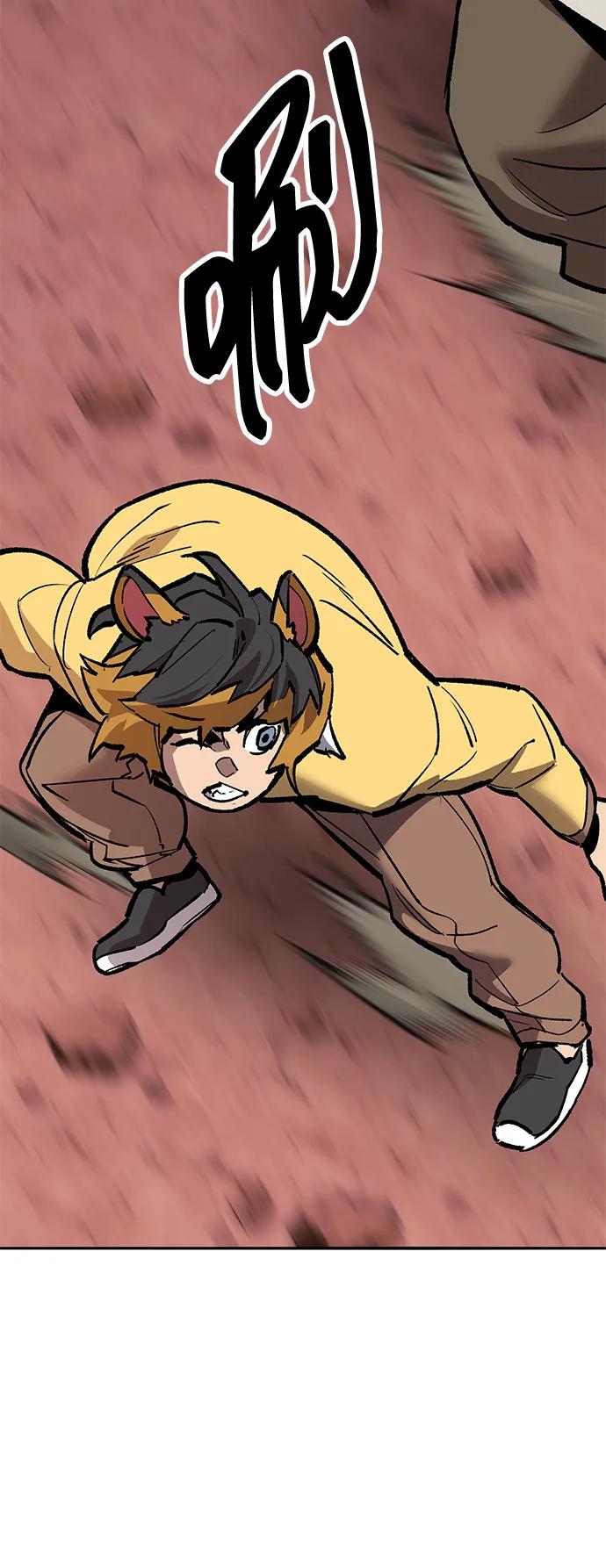 觉醒战士~漫画,[第2部] 第68话 神兽2图