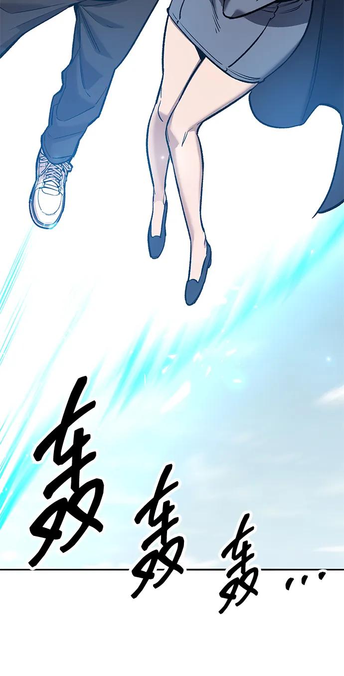 觉醒战士~漫画,[第2部] 第74话 顺理3图