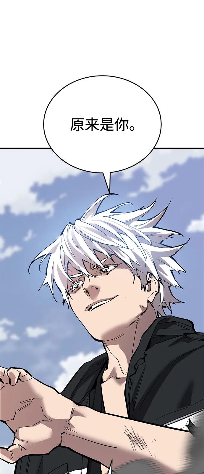 觉醒战士~漫画,[第2部] 第96话 势均力敌2图