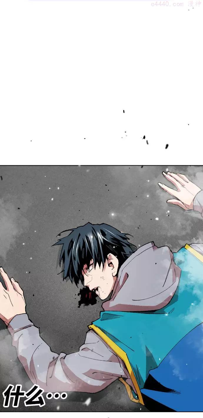 觉醒战士~漫画,第1话 归来13图