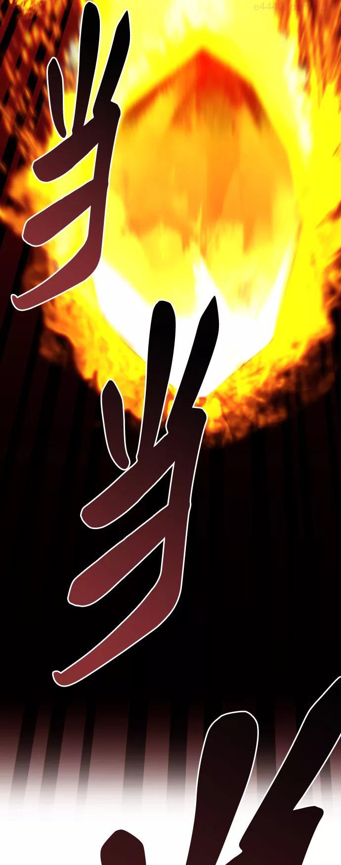 觉醒战士~漫画,第52话 本地人85图