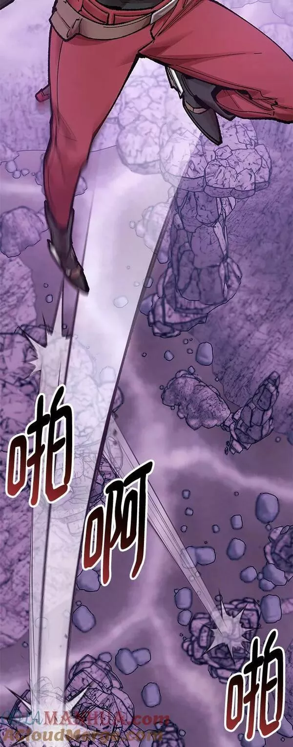 觉醒战士~漫画,[第2部] 第5话 探个究竟1图