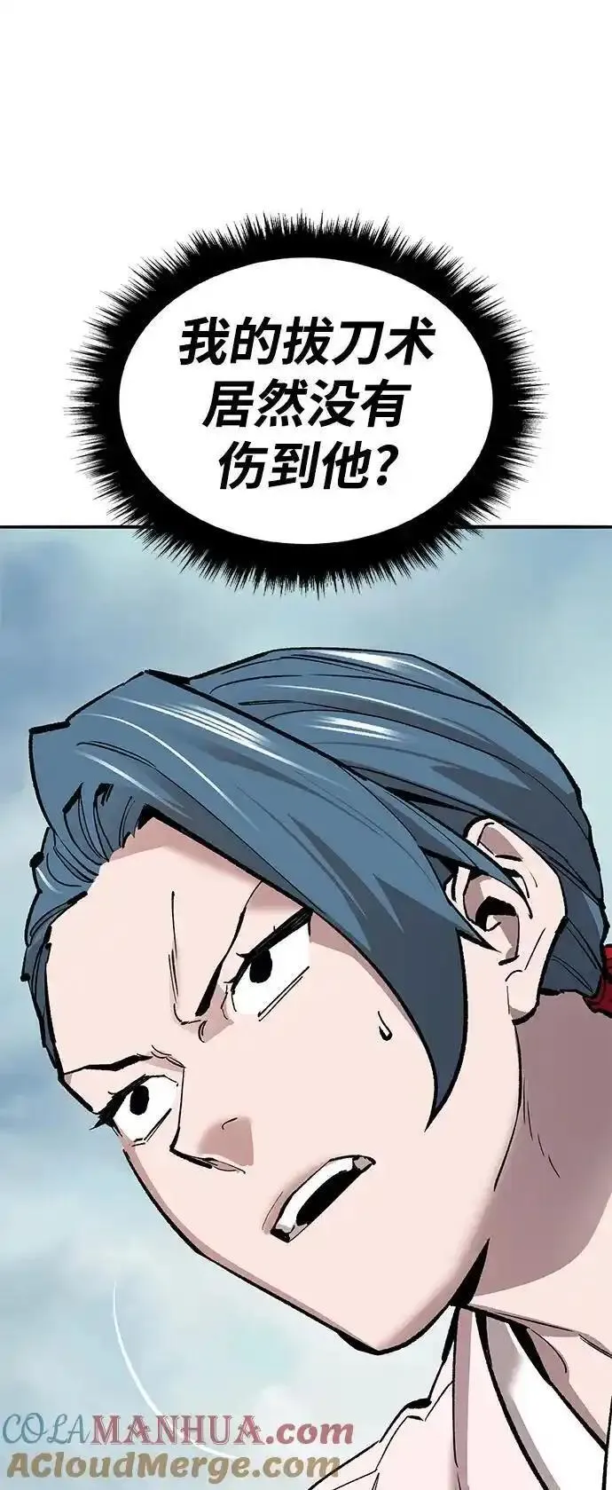 觉醒战士~漫画,[第2部] 第46话 燃烧的世界5图