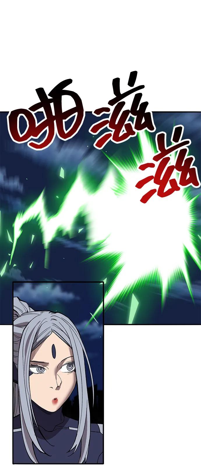 觉醒战士~漫画,[第2部] 第100话 战斗的平衡3图